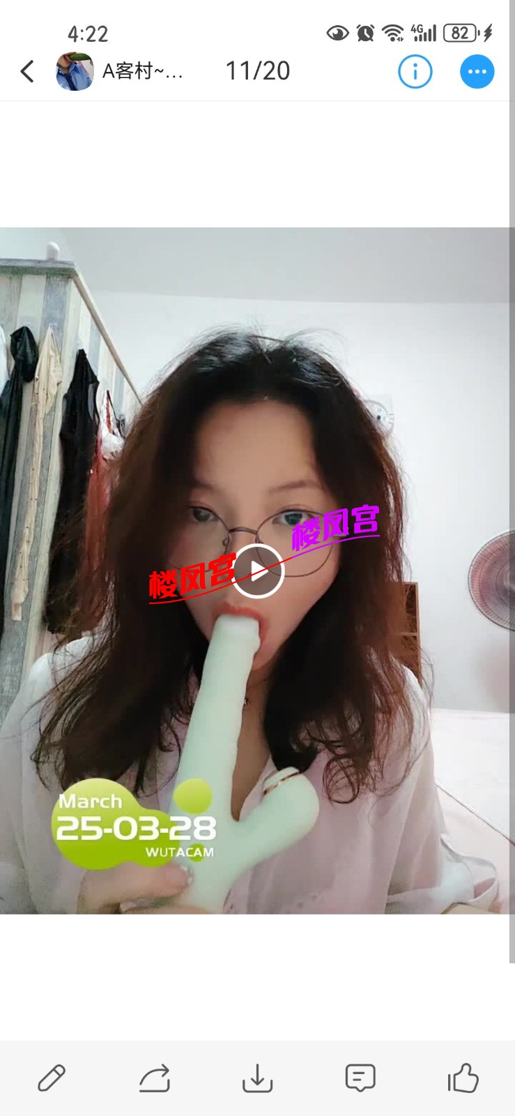 Screenshot_20250411_042208_com.uneed.yuni.jpg