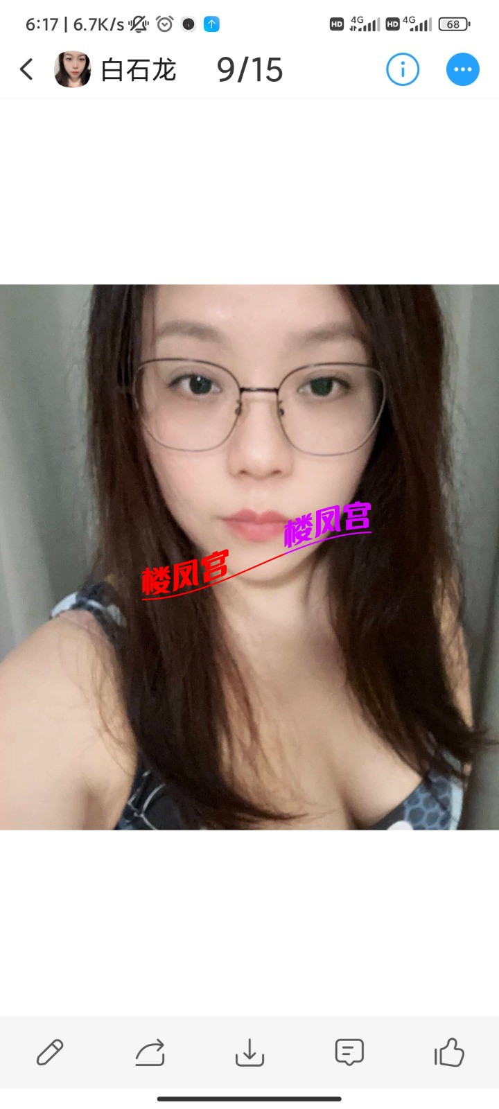 Screenshot_2025-04-12-06-17-50-151_com.uneed.yuni.jpg