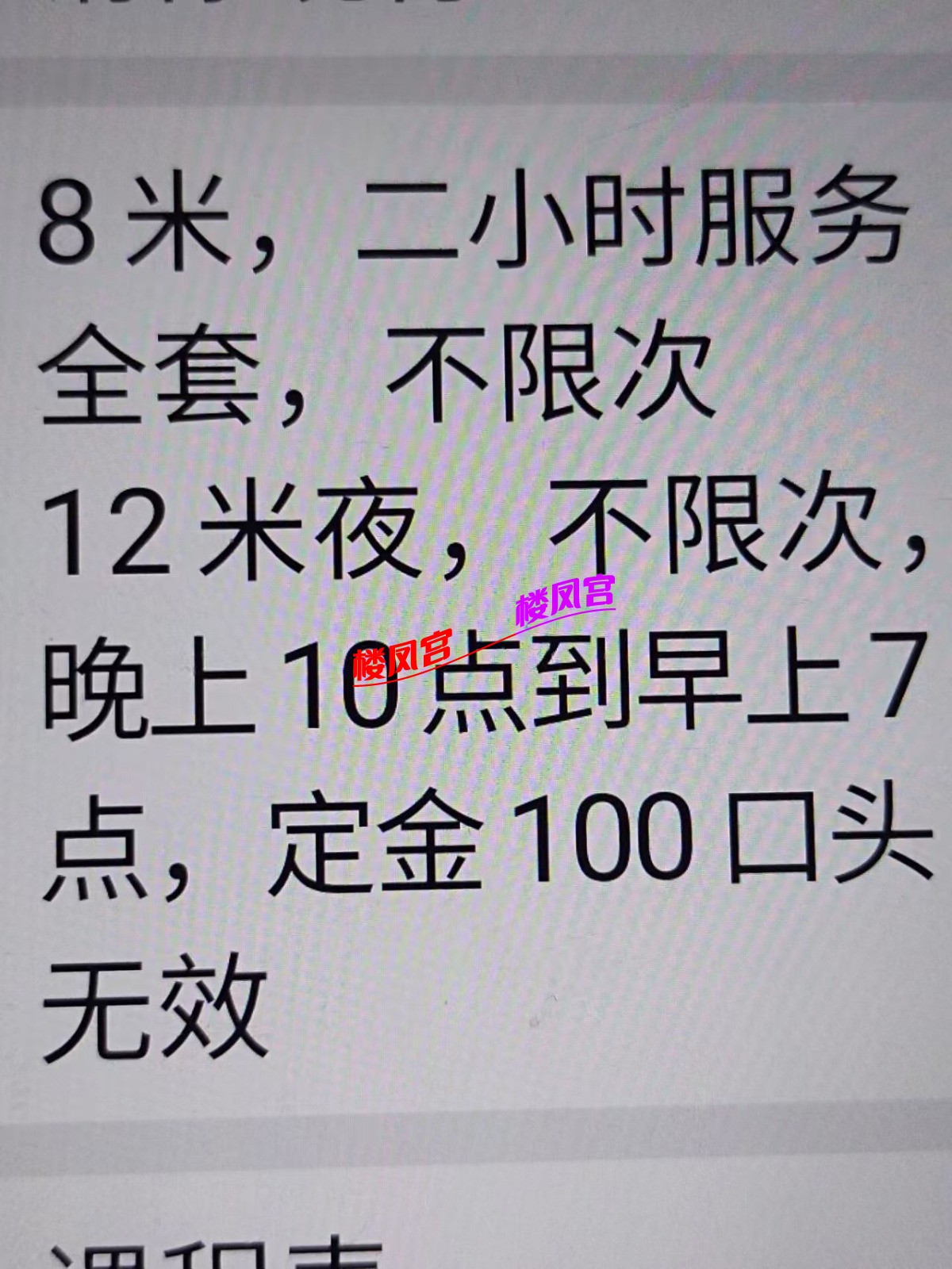 mmexport1744383305684.jpg