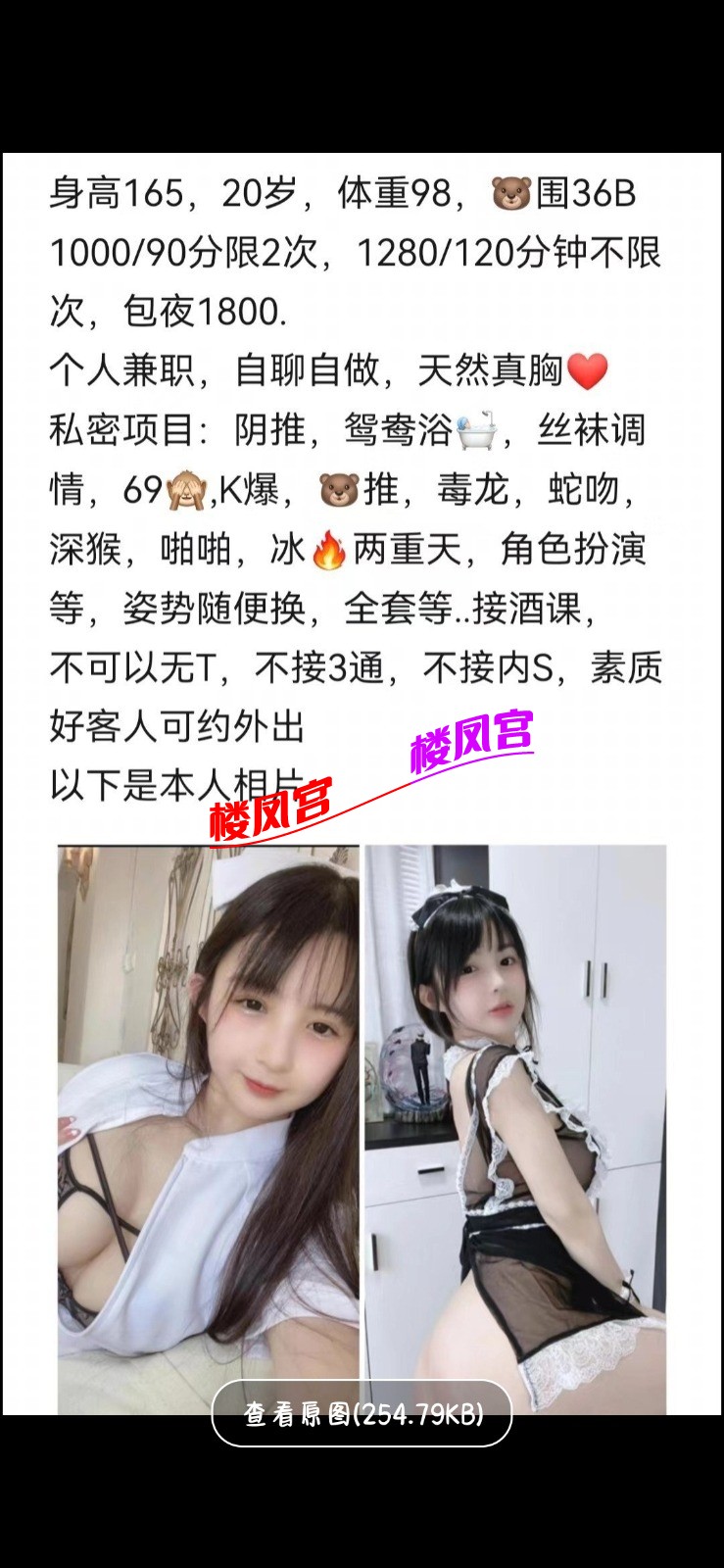 Screenshot_20250412_135607_com.uneed.yuni.jpg