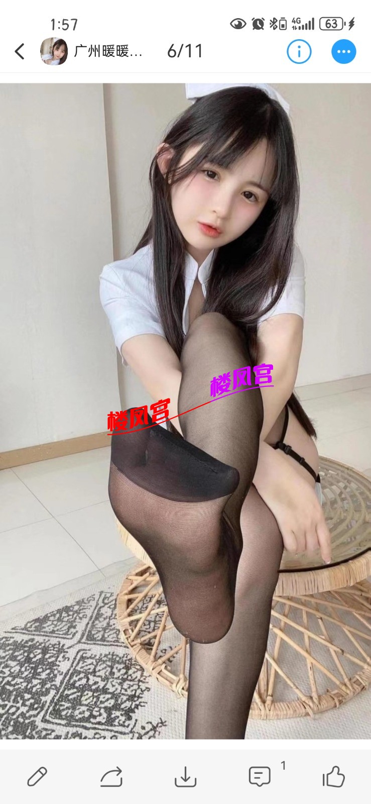 Screenshot_20250412_135737_com.uneed.yuni.jpg