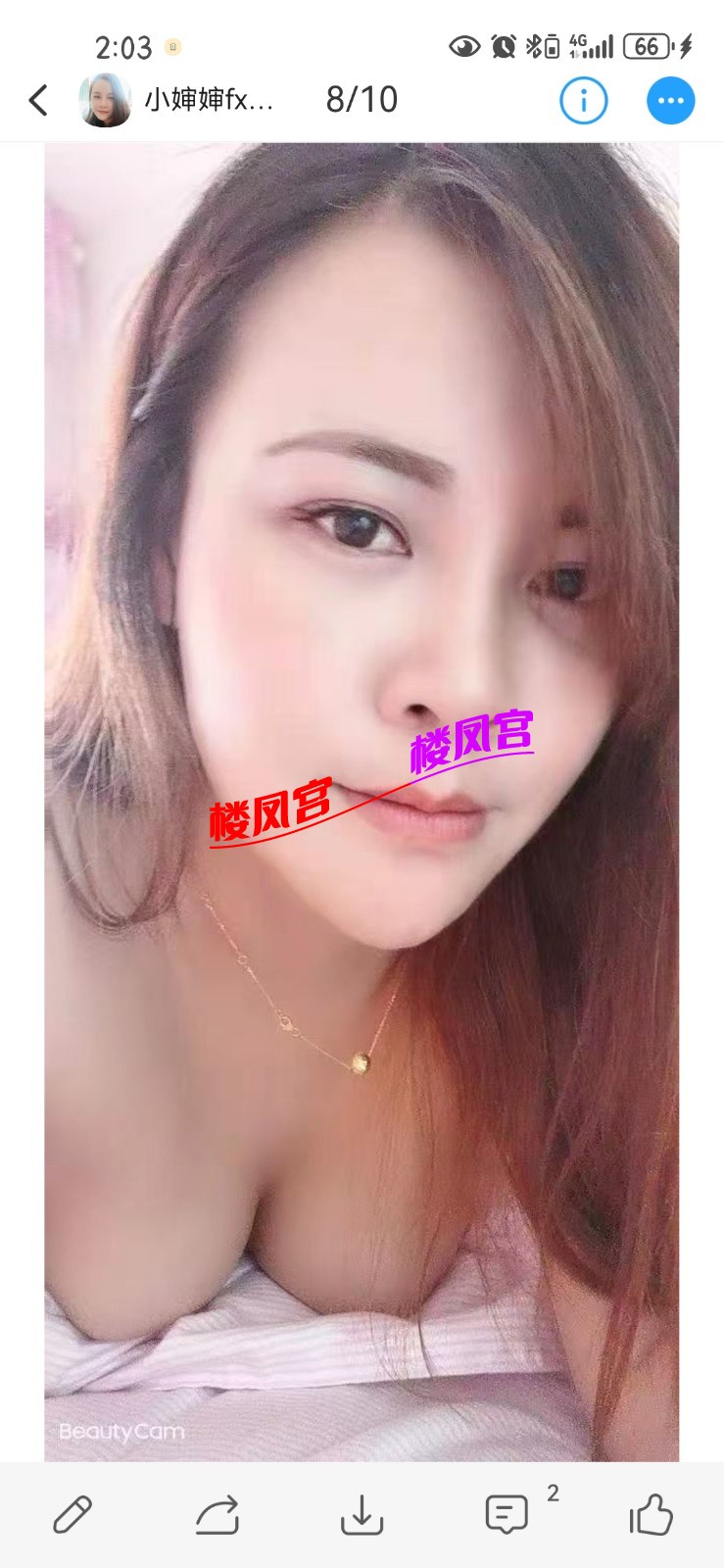 Screenshot_20250412_140300_com.uneed.yuni.jpg