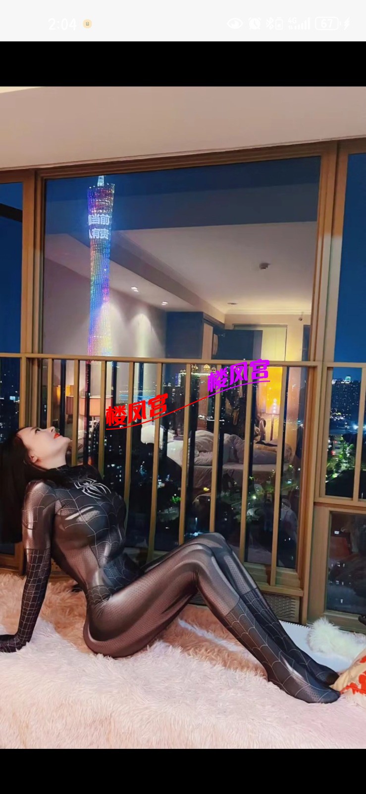 Screenshot_20250412_140459_com.uneed.yuni.jpg