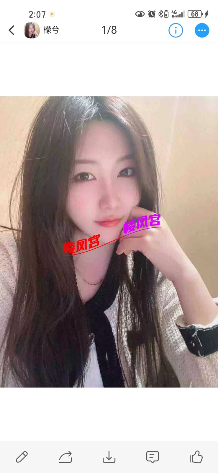 Screenshot_20250412_140703_com.uneed.yuni.jpg