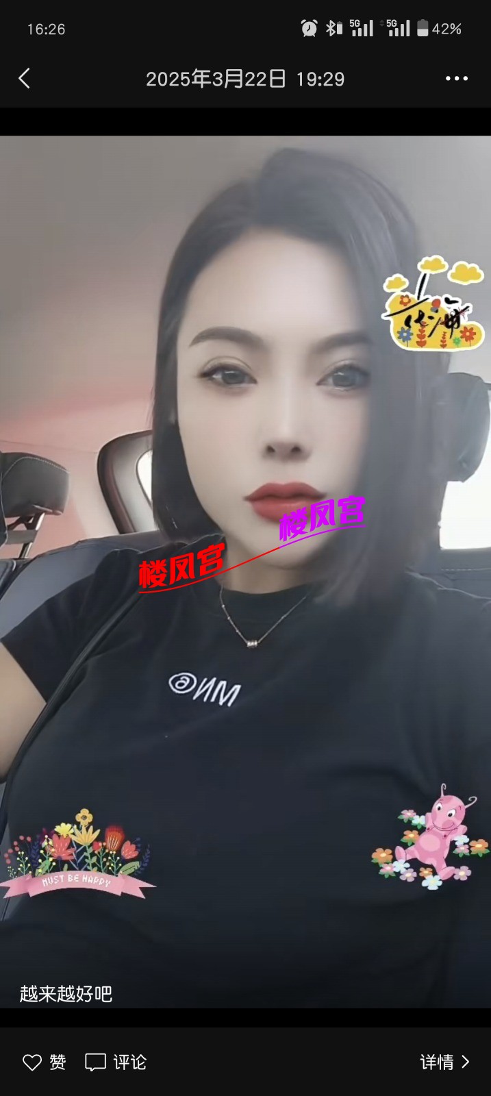 Screenshot_2025-04-12-16-26-55-36_e39d2c7de19156b0683cd93e8735f348.jpg