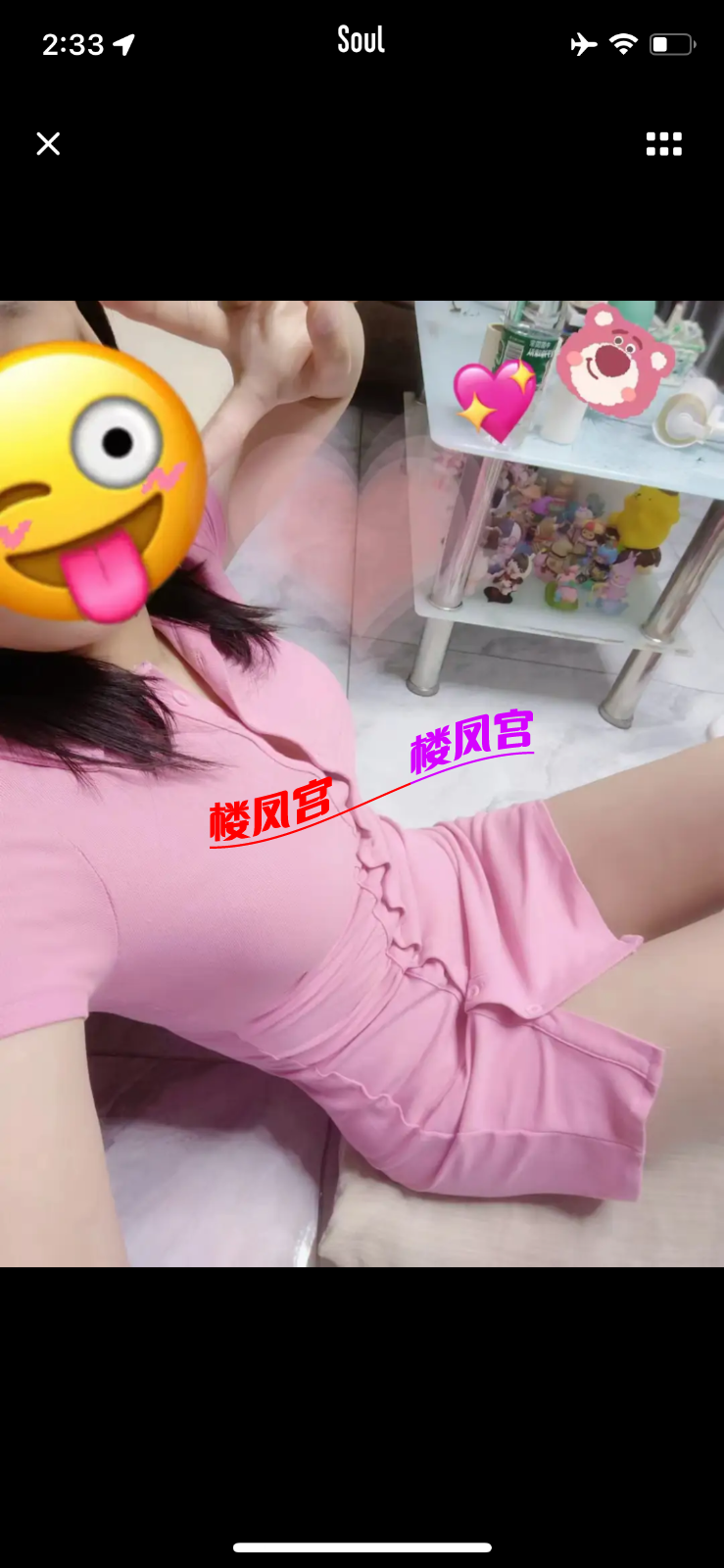 36A11D6B-3D93-43F7-B34B-B49F3EA60414.png