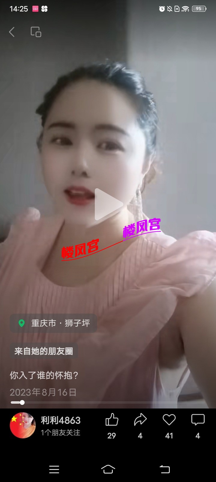 Screenshot_20250414_142527.jpg
