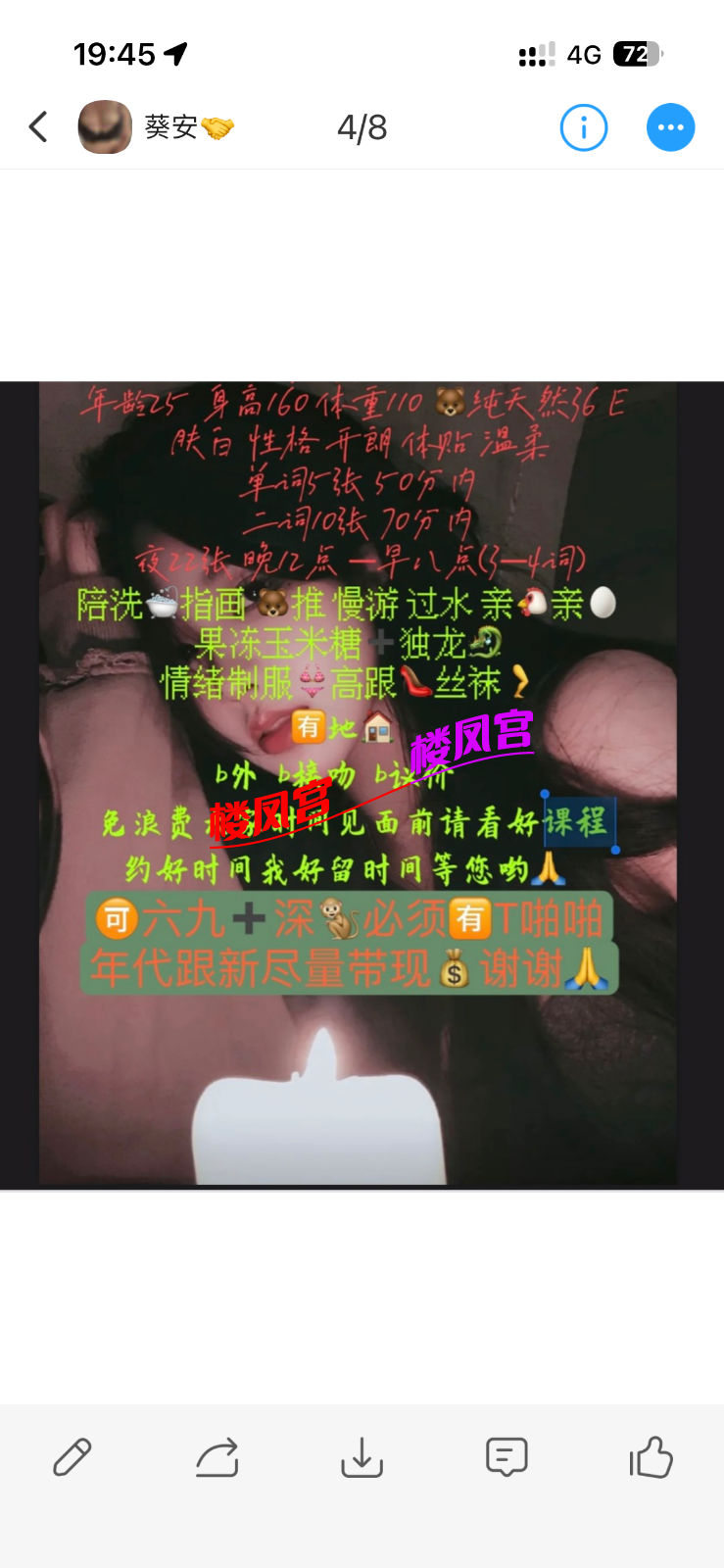 IMG_3543.png