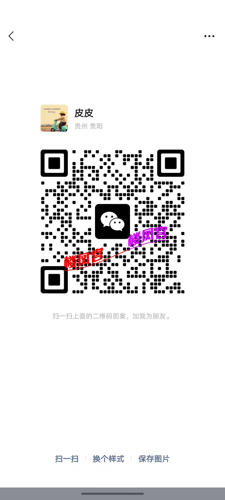 mmexport1744880835767.jpg