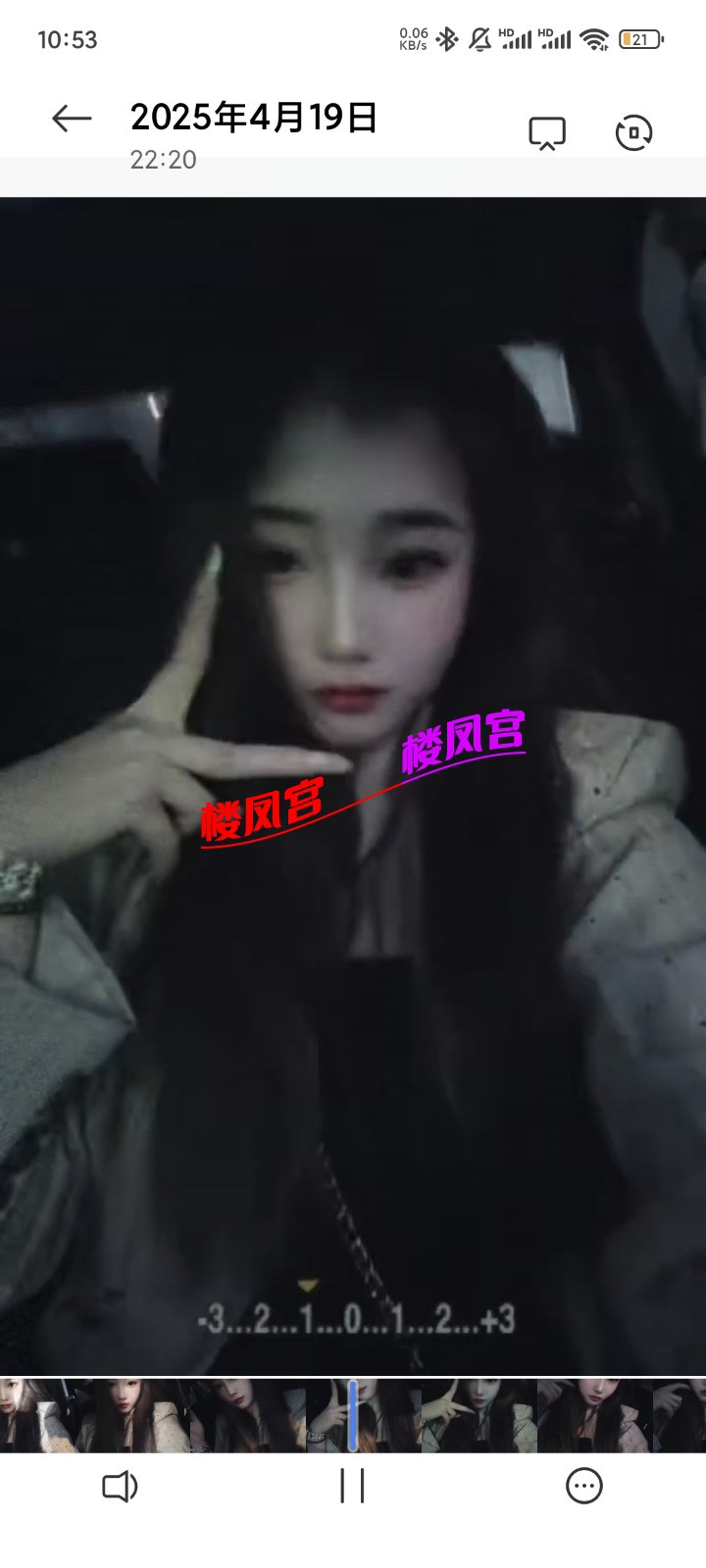 Screenshot_2025-04-19-22-53-03-762_com.miui.mediaviewer.jpg