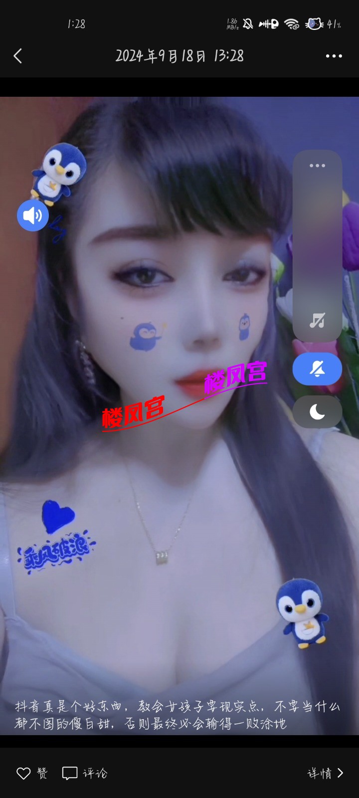 Screenshot_2025-04-20-01-28-08-958_com.tencent.mm.jpg