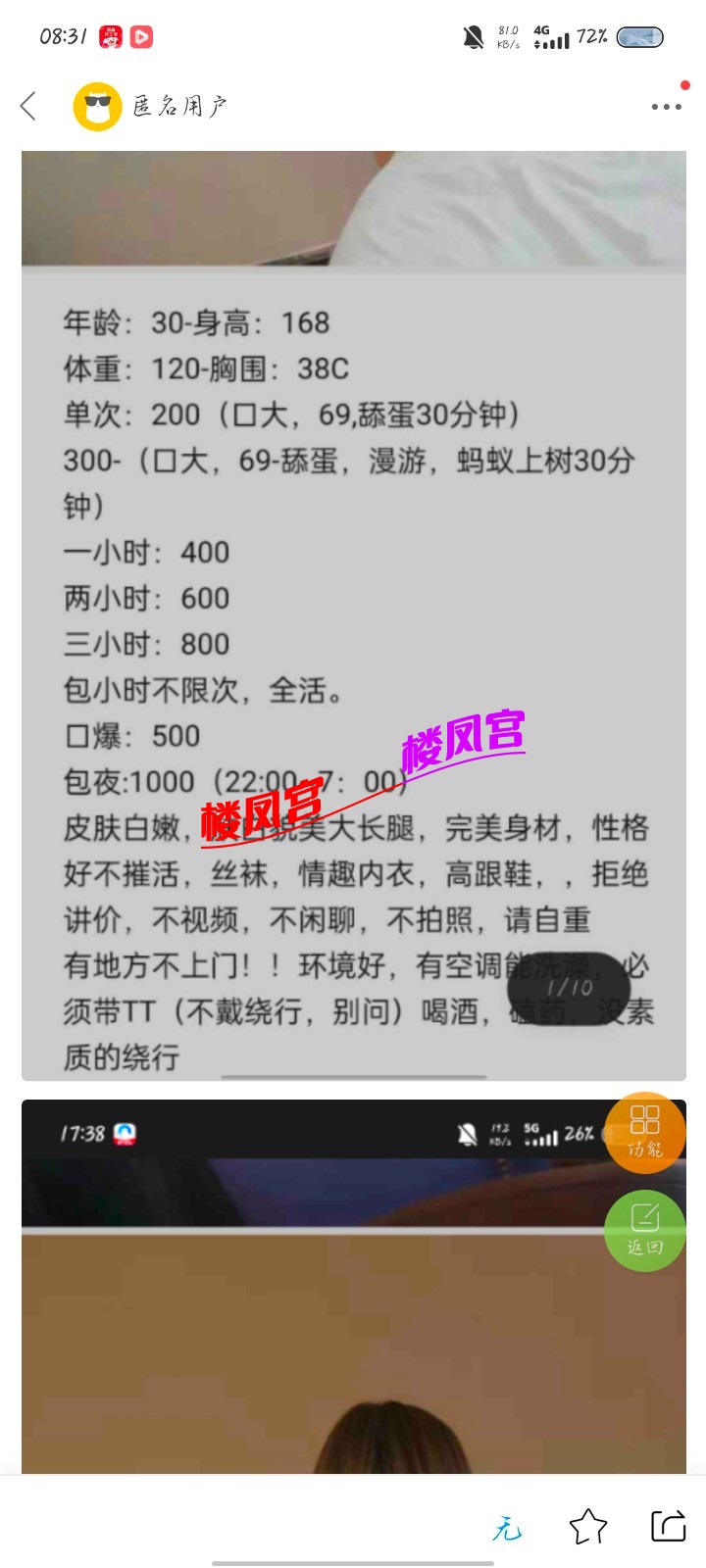 Screenshot_20250422_083145.jpg