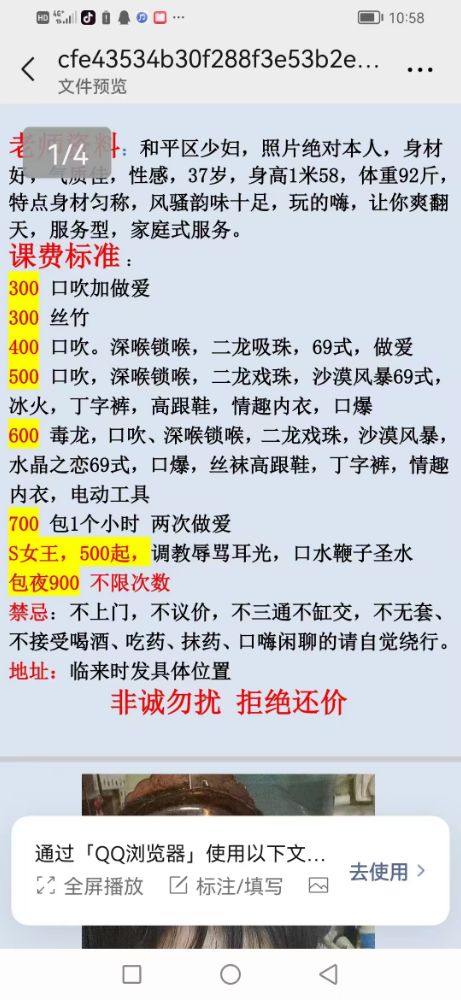 mmexport1745376934053.jpg