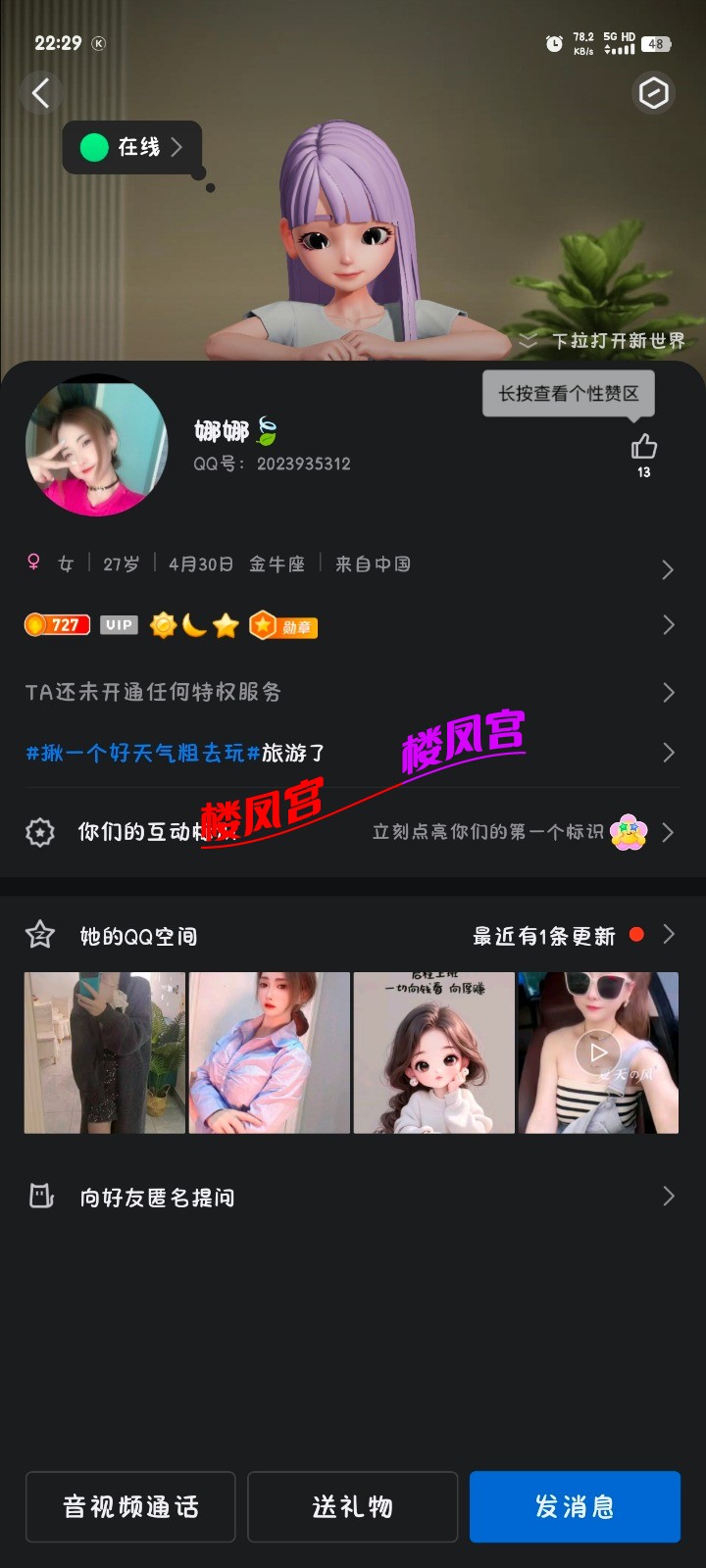Screenshot_20250423_222918.jpg