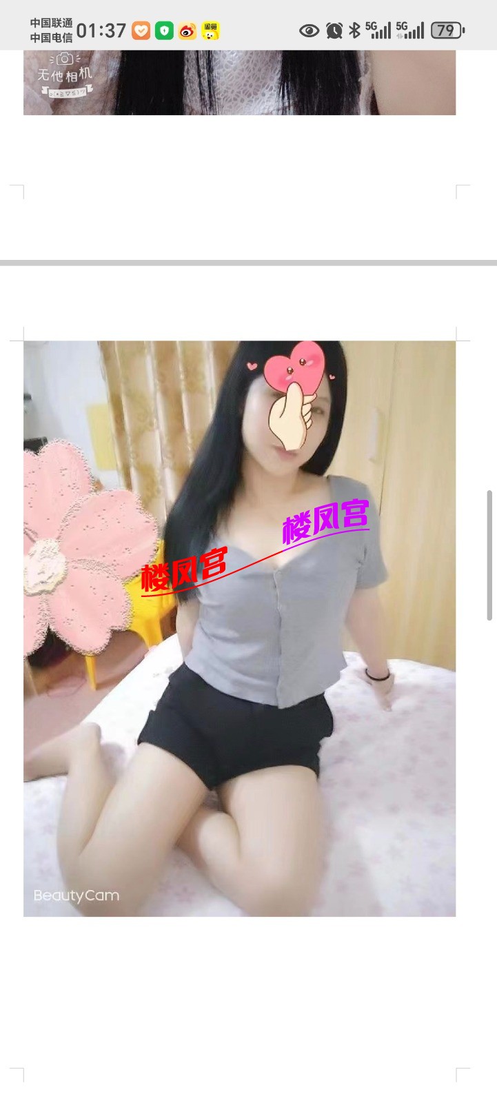 1000064629.jpg