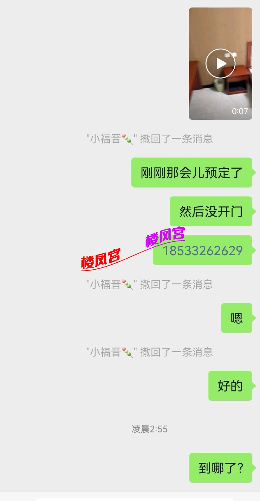 Screenshot_20250424_032948_com.tencent.mm_edit_152030655062739.jpg