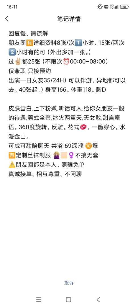mmexport1745539890972.png