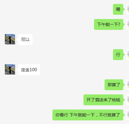 mmexport1745550821905.png