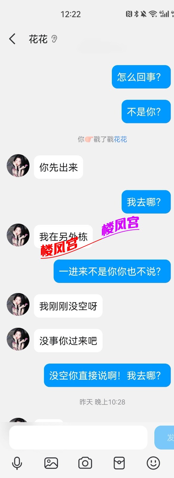 Screenshot_20250425_122234_com.tencent.mobileqq_edit_42964176308547.jpg