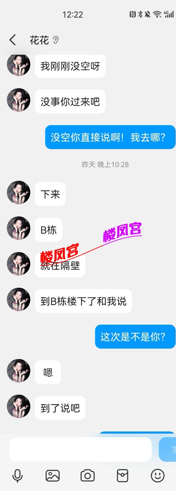 Screenshot_20250425_122245_com.tencent.mobileqq_edit_42951317580945.jpg