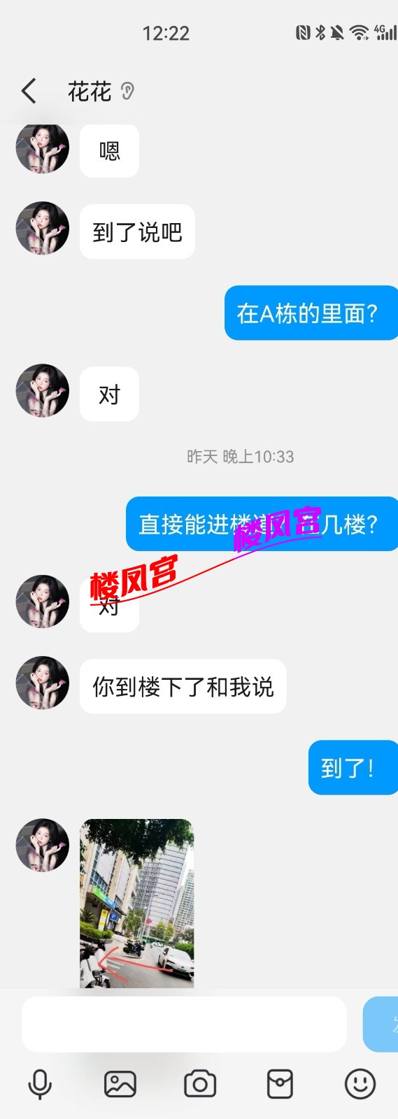 Screenshot_20250425_122252_com.tencent.mobileqq_edit_42940604495009.jpg