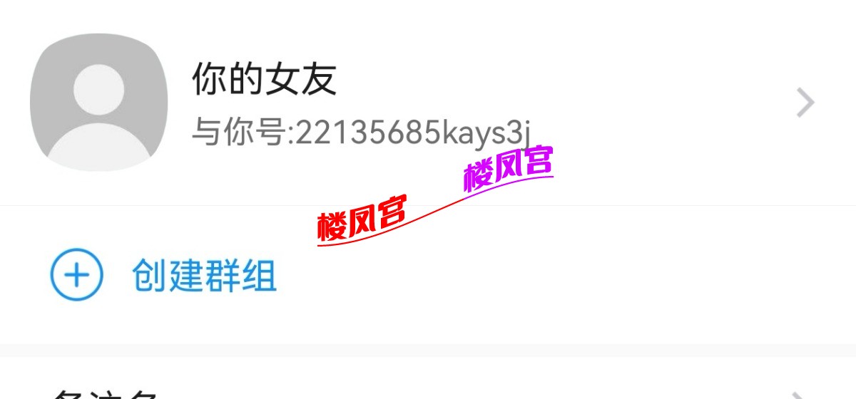 Screenshot_20250427_001214_com.uneed.yuni_edit_519556290355096.jpg