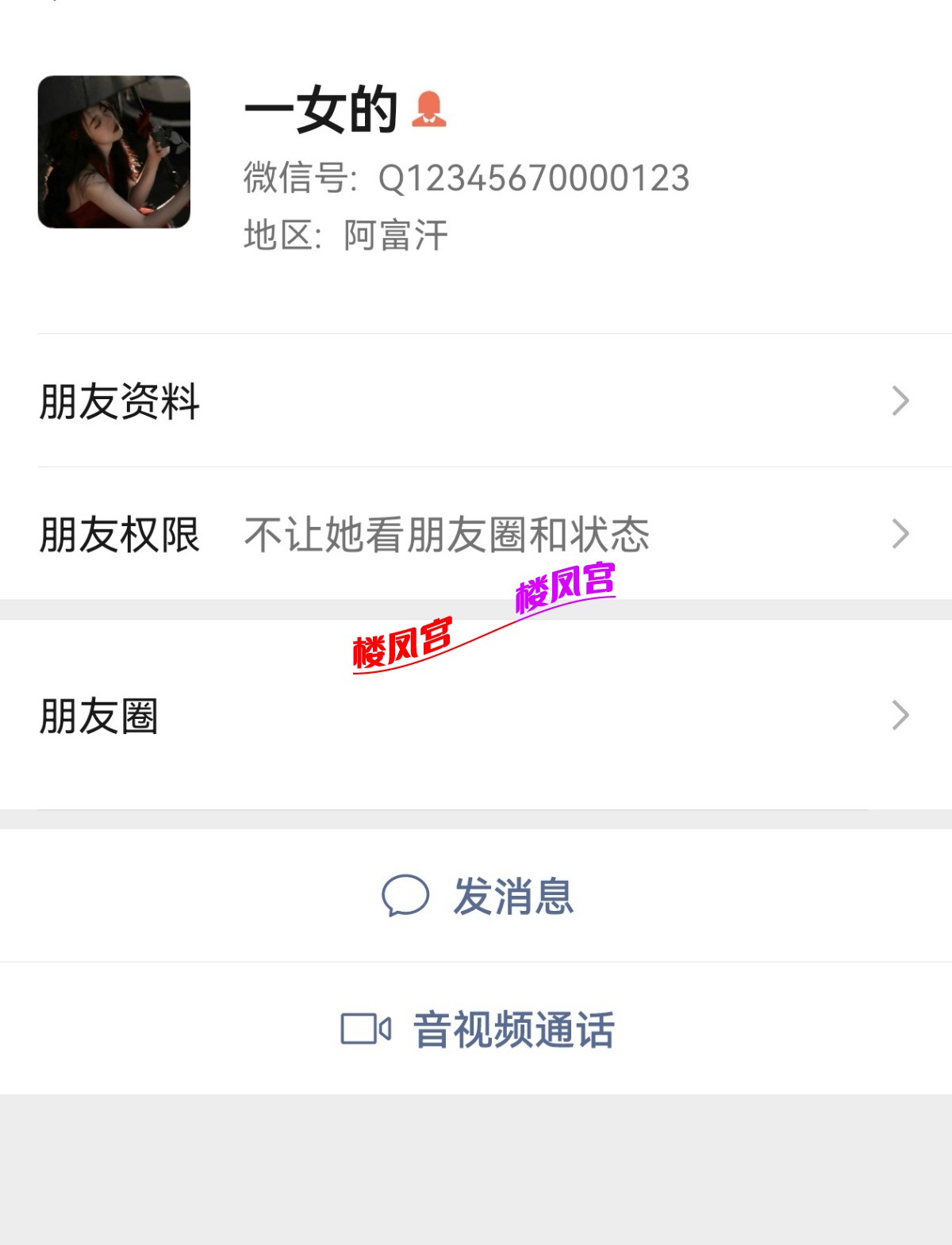 Screenshot_20250427_001159_com.tencent.mm_edit_519535803367078.jpg
