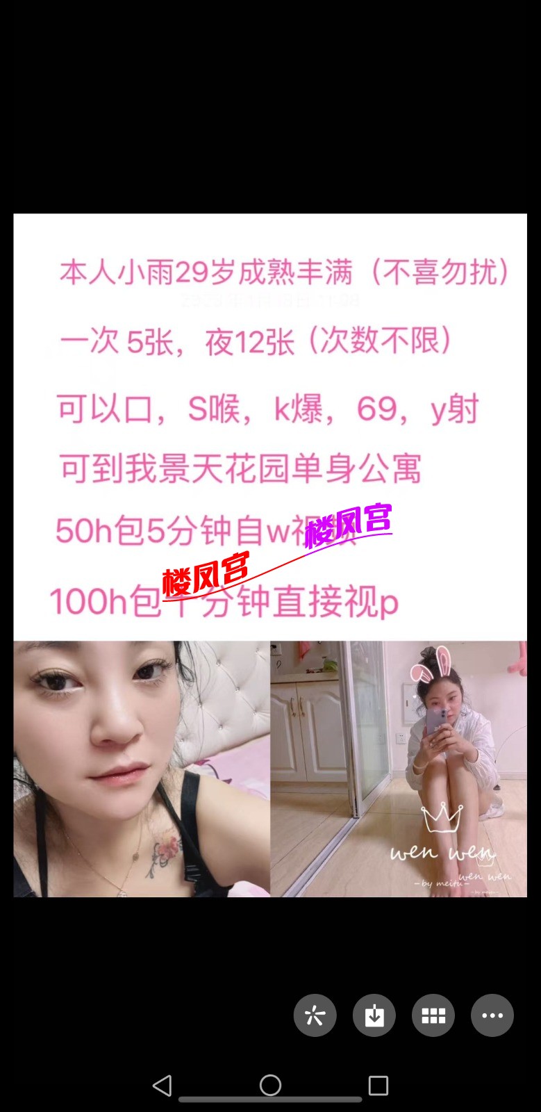Screenshot_20250428_223624_com.tencent.mm.jpg