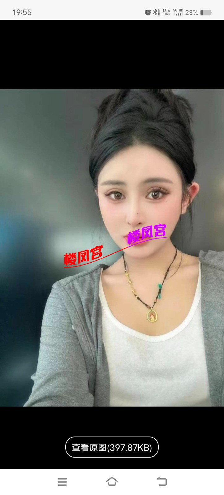 Screenshot_20250426_195502.jpg