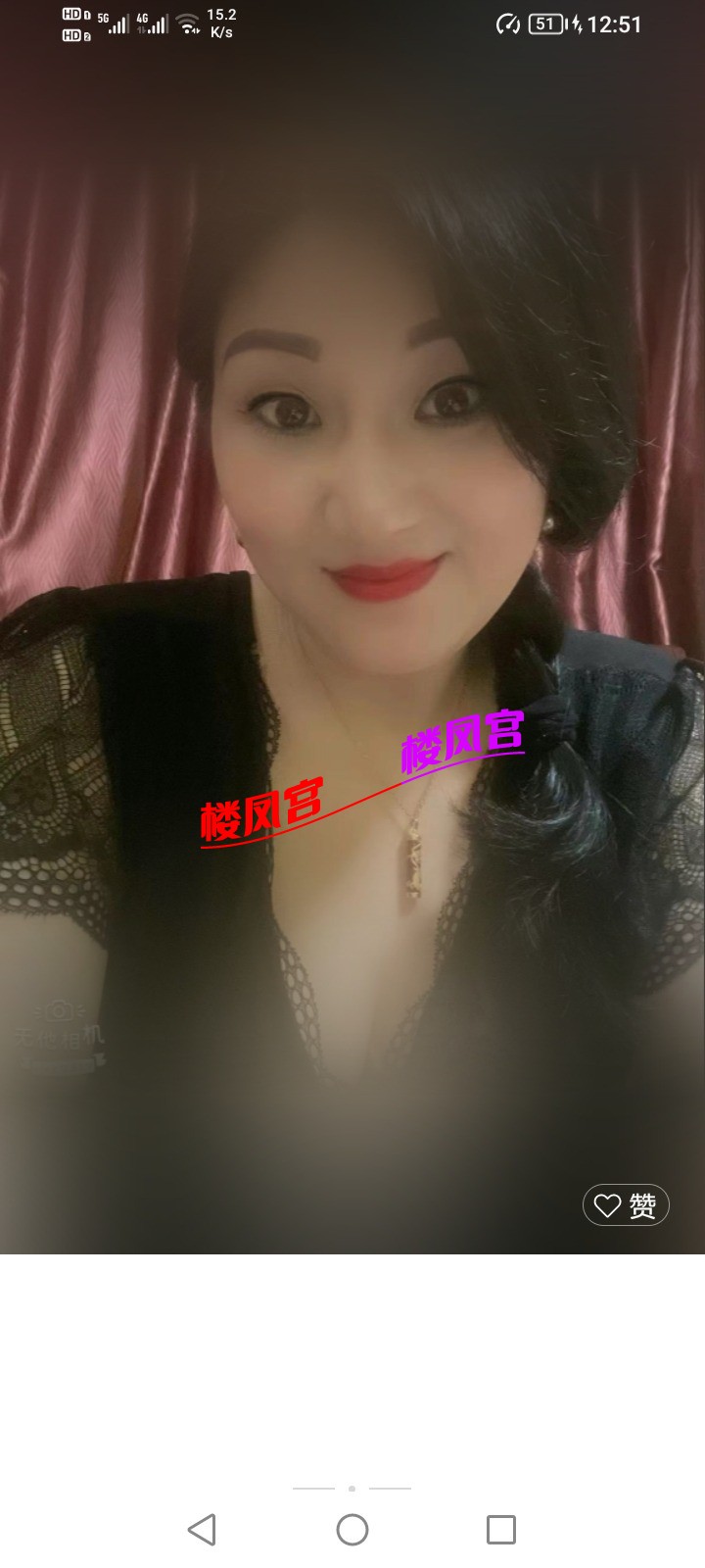 Screenshot_20250429_125156.jpg