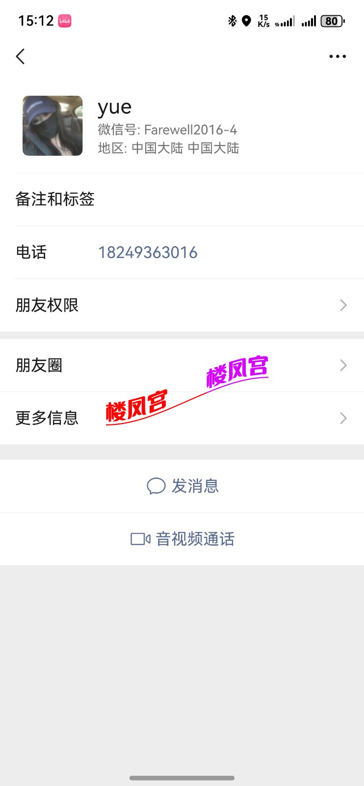 screenshot_20250430_151253.jpg