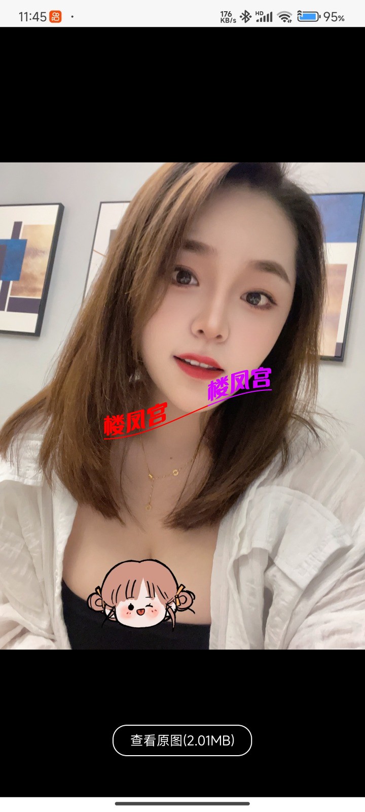 Screenshot_2025-05-03-11-45-19-499_com.uneed.yuni.jpg