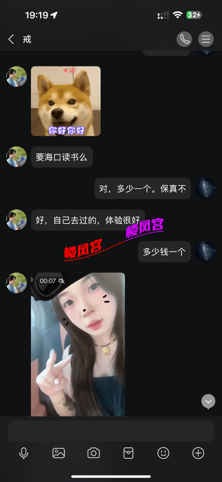 IMG_0104.png
