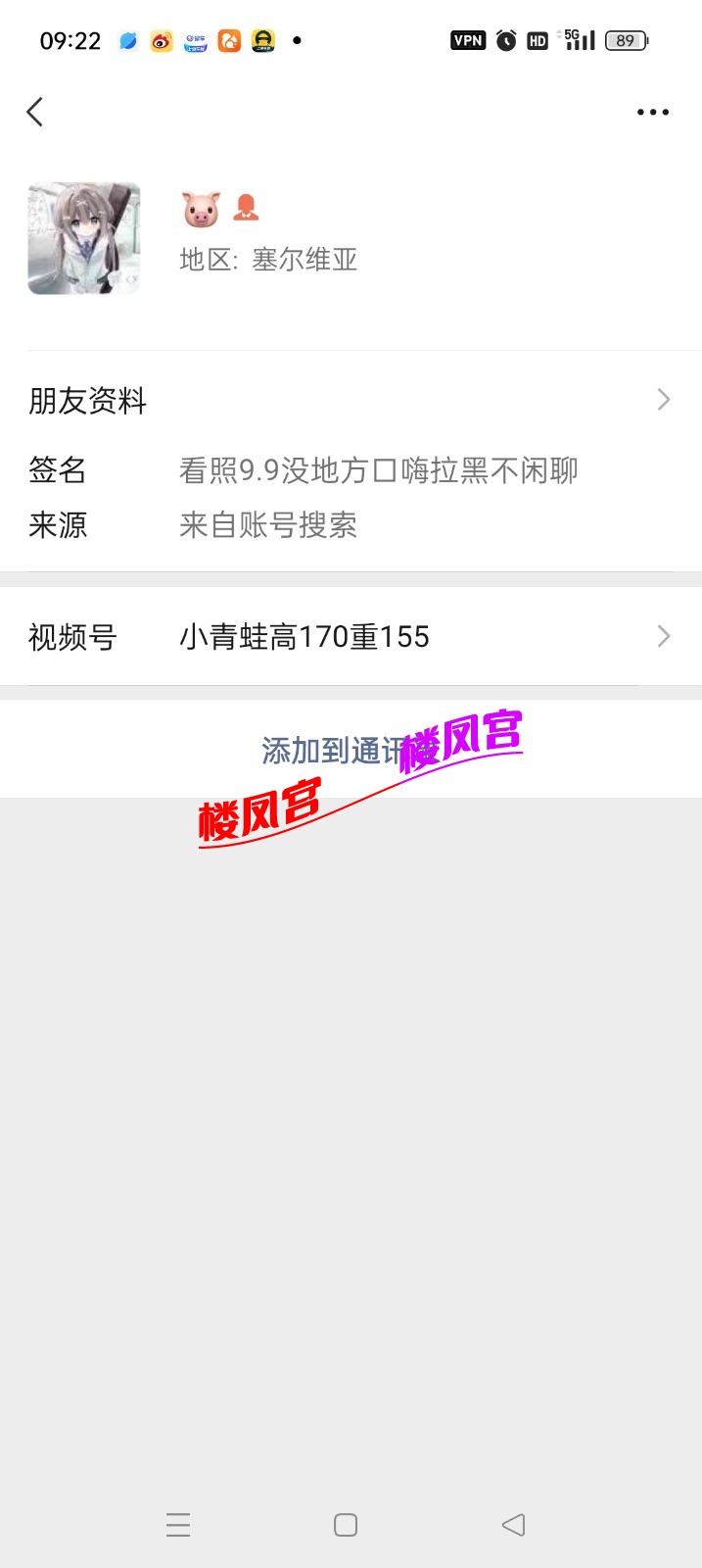 Screenshot_2025-05-07-09-22-23-80_e39d2c7de19156b0683cd93e8735f348.jpg