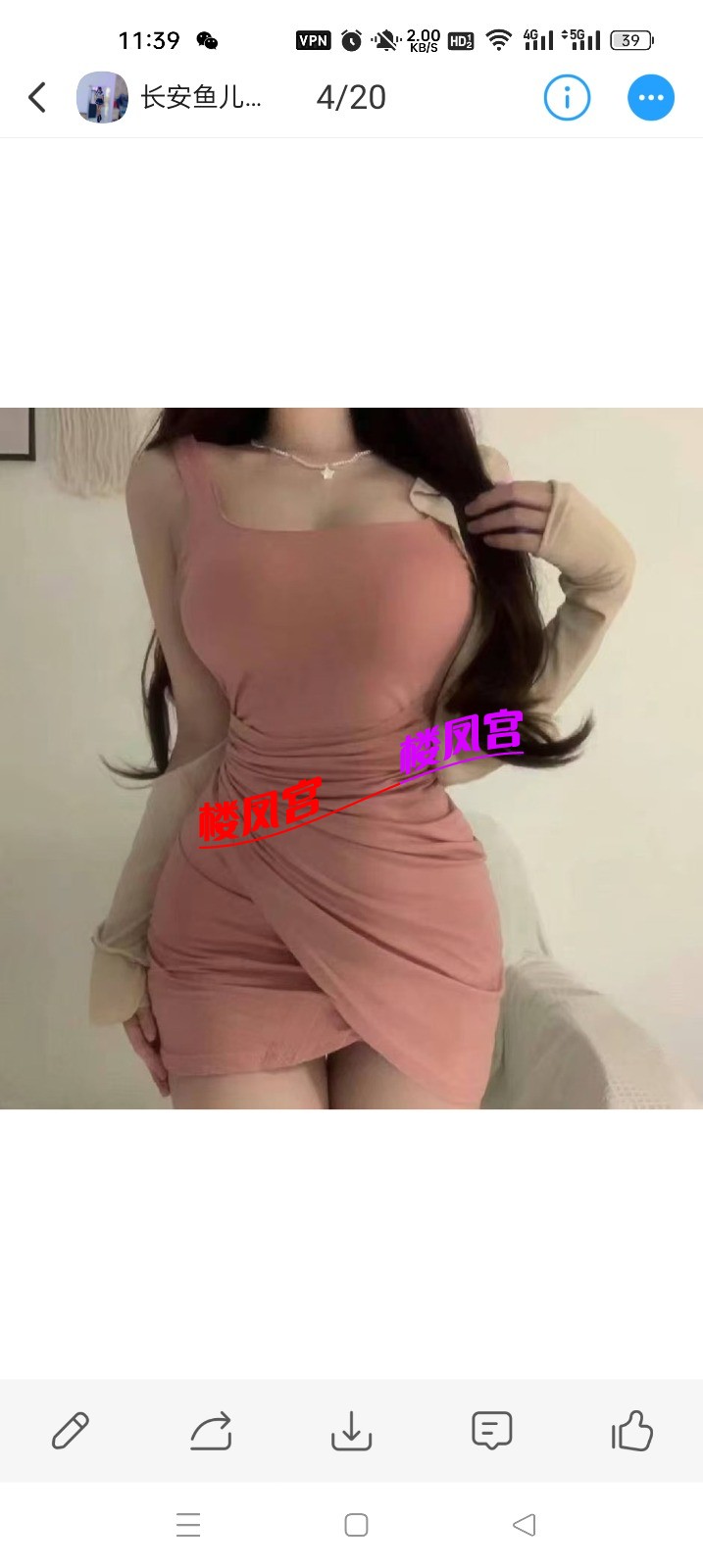 Screenshot_2025-05-07-11-39-37-75_4d1c9b21d19348e4275f691c222538ce.jpg