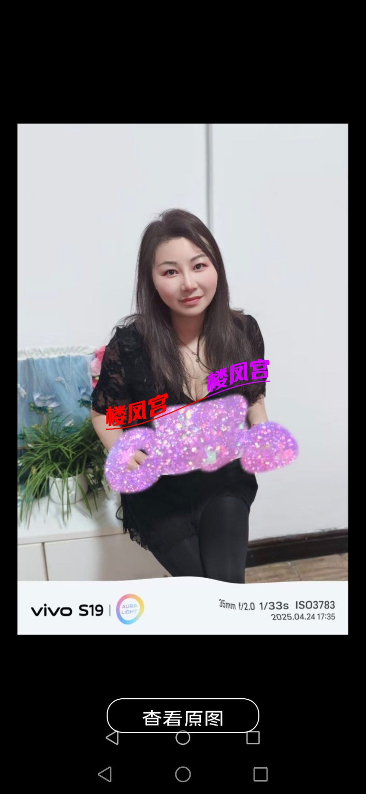 Screenshot_20250427_223619_com_uneed_yuni_ChatActivity.jpg