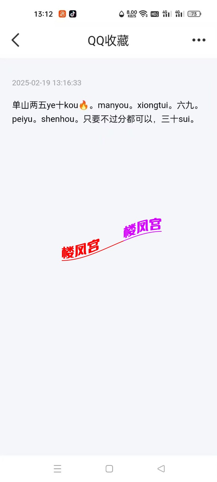 Image_1746697884196.jpg