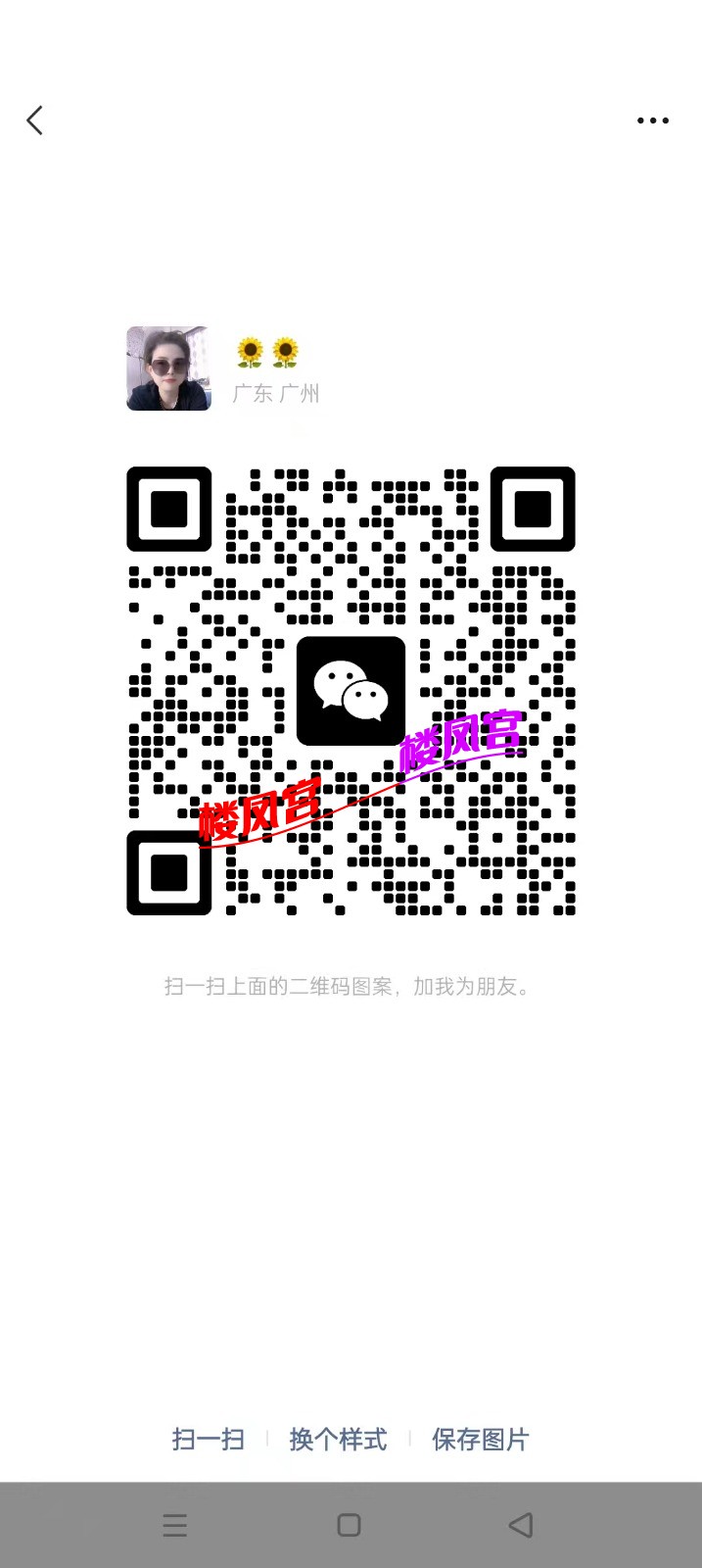 mmexport1746893356121.jpg
