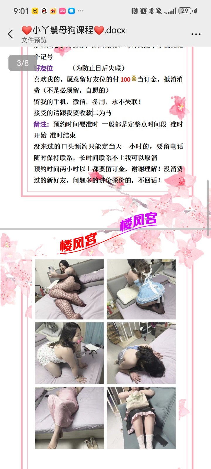Screenshot_20250514_210142_com.tencent.mm.jpg