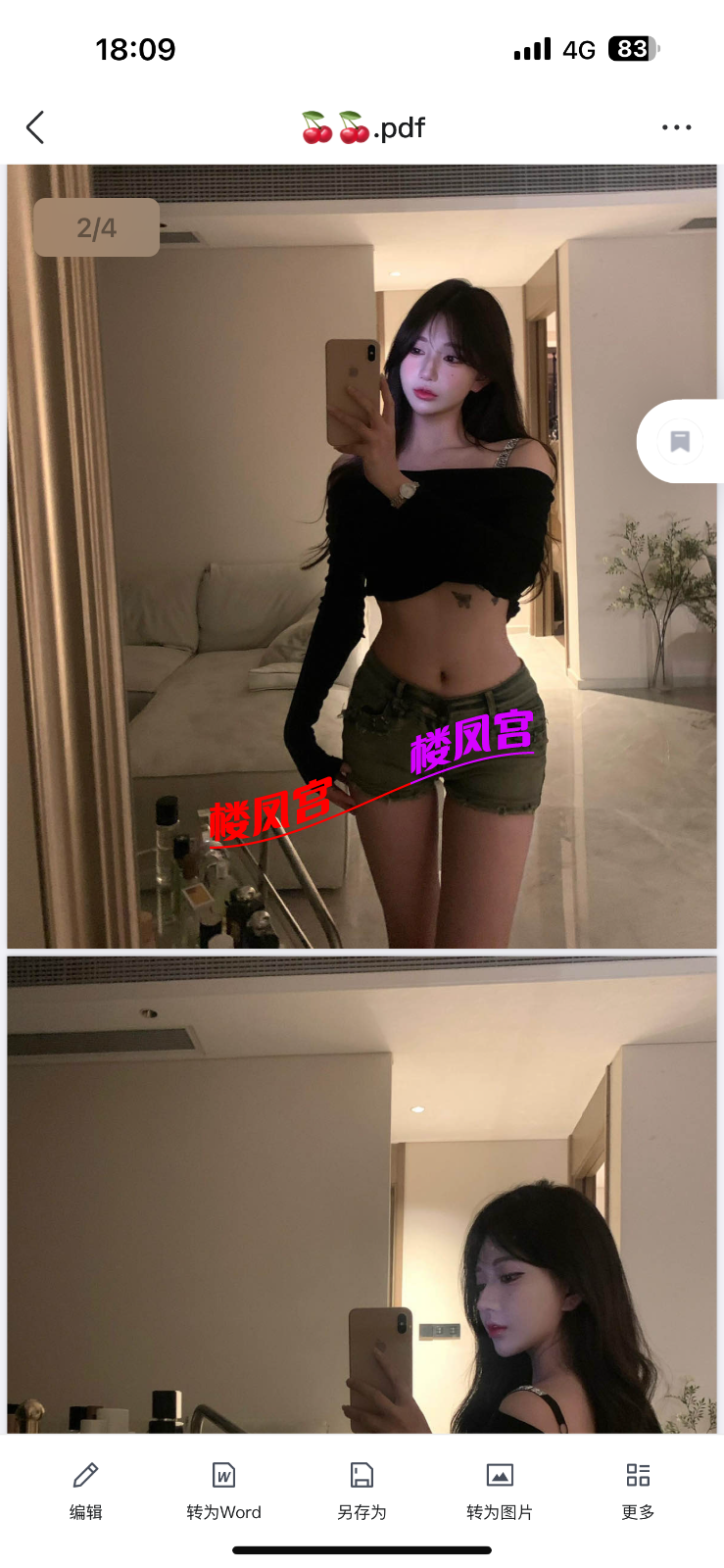 IMG_1178.png