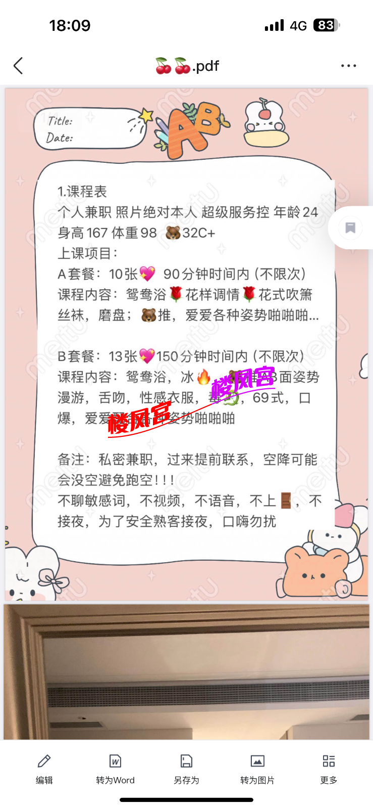 IMG_1177.png