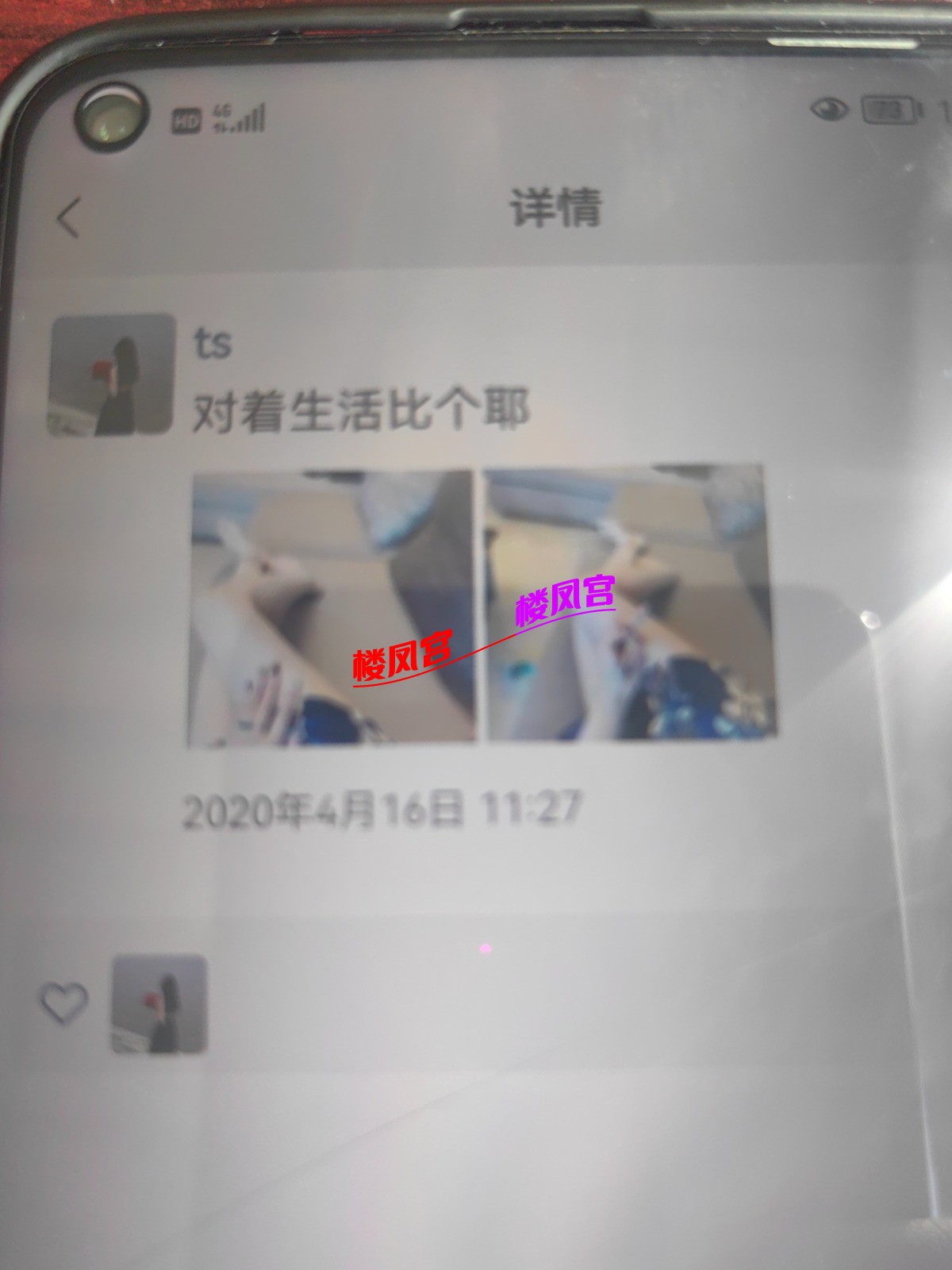 1747361270029.jpg