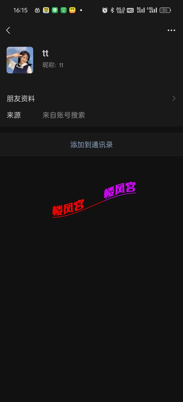 Screenshot_2025-05-17-16-15-15-28_e39d2c7de19156b0683cd93e8735f348.jpg