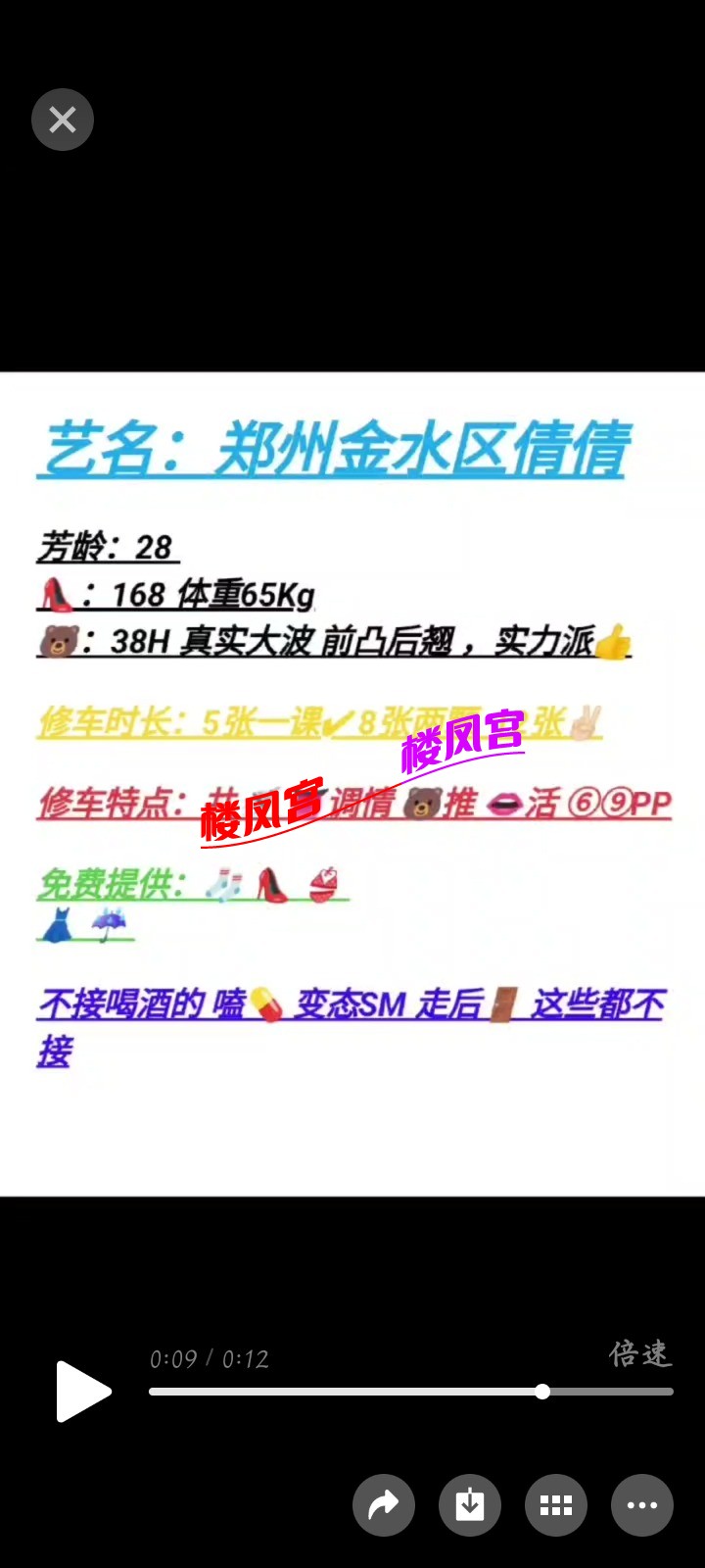 Screenshot_20250517_231304_com.tencent.mm.jpg