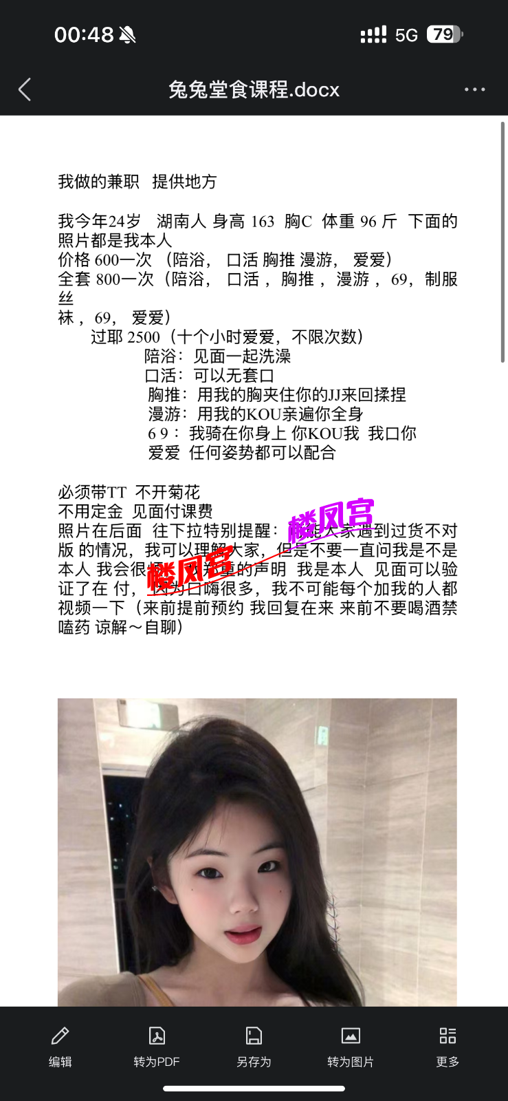 IMG_6868.png