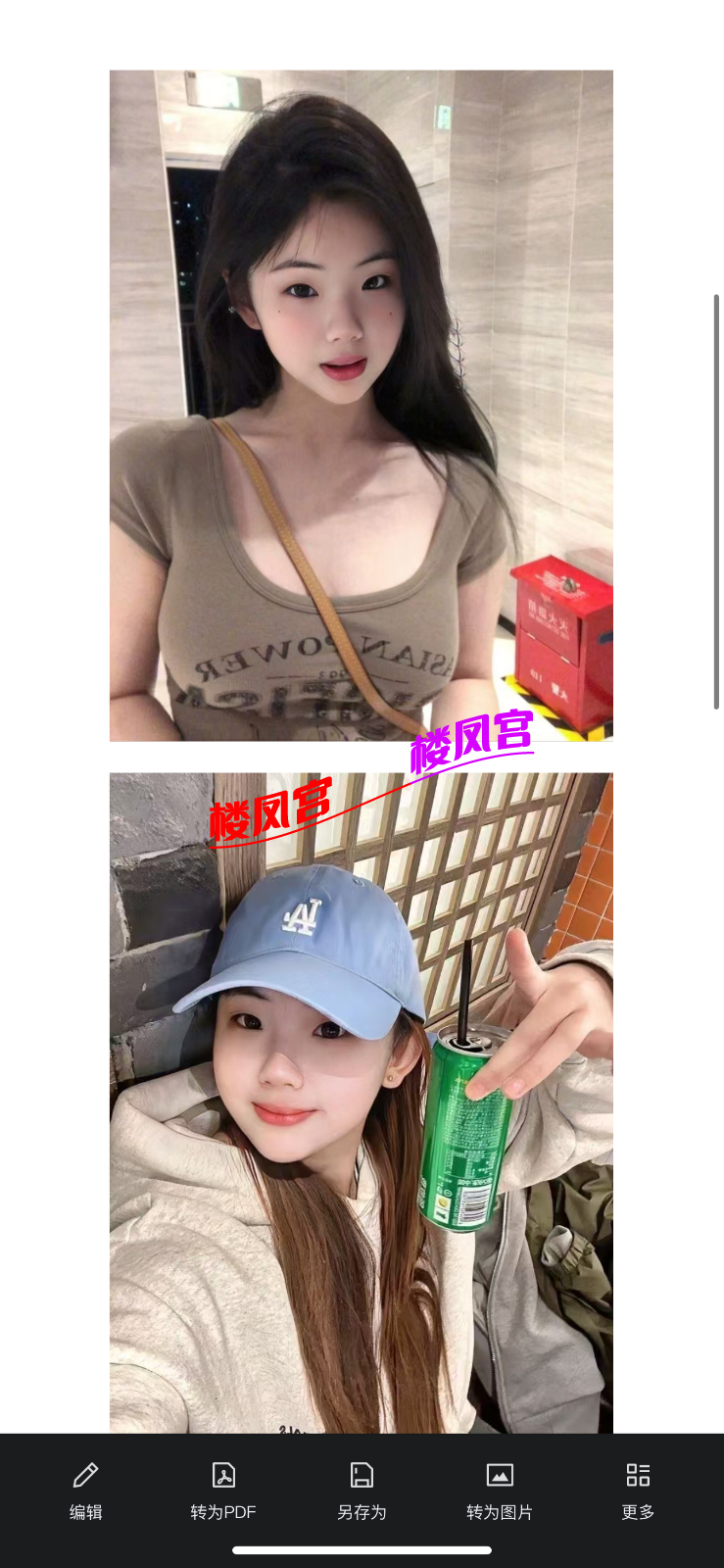 IMG_6869.png