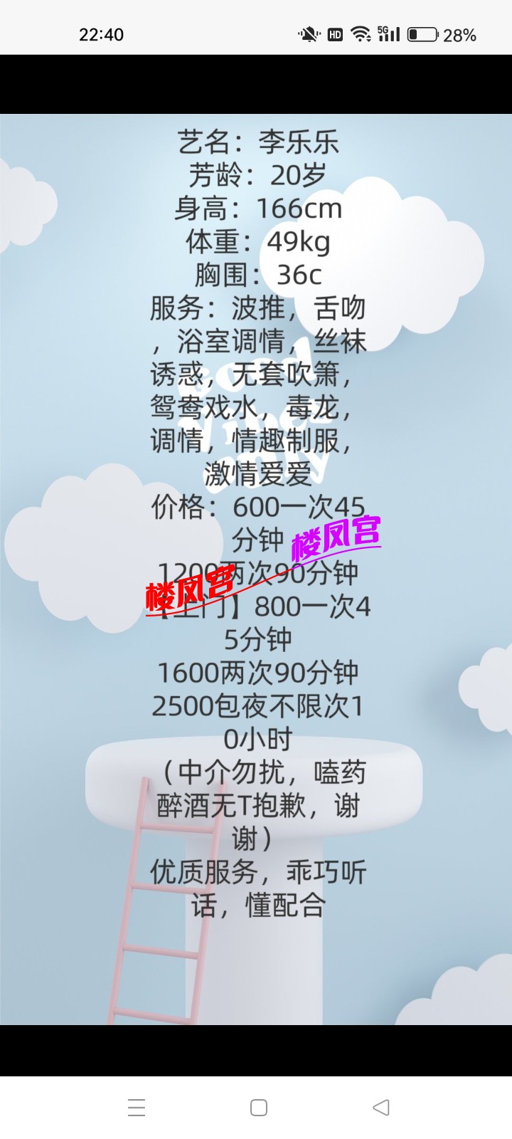 Screenshot_2025-05-20-22-40-31-91_4d1c9b21d19348e4275f691c222538ce.jpg