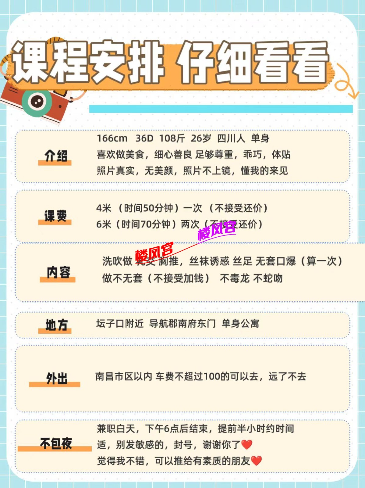 mmexport1748360291897.jpg