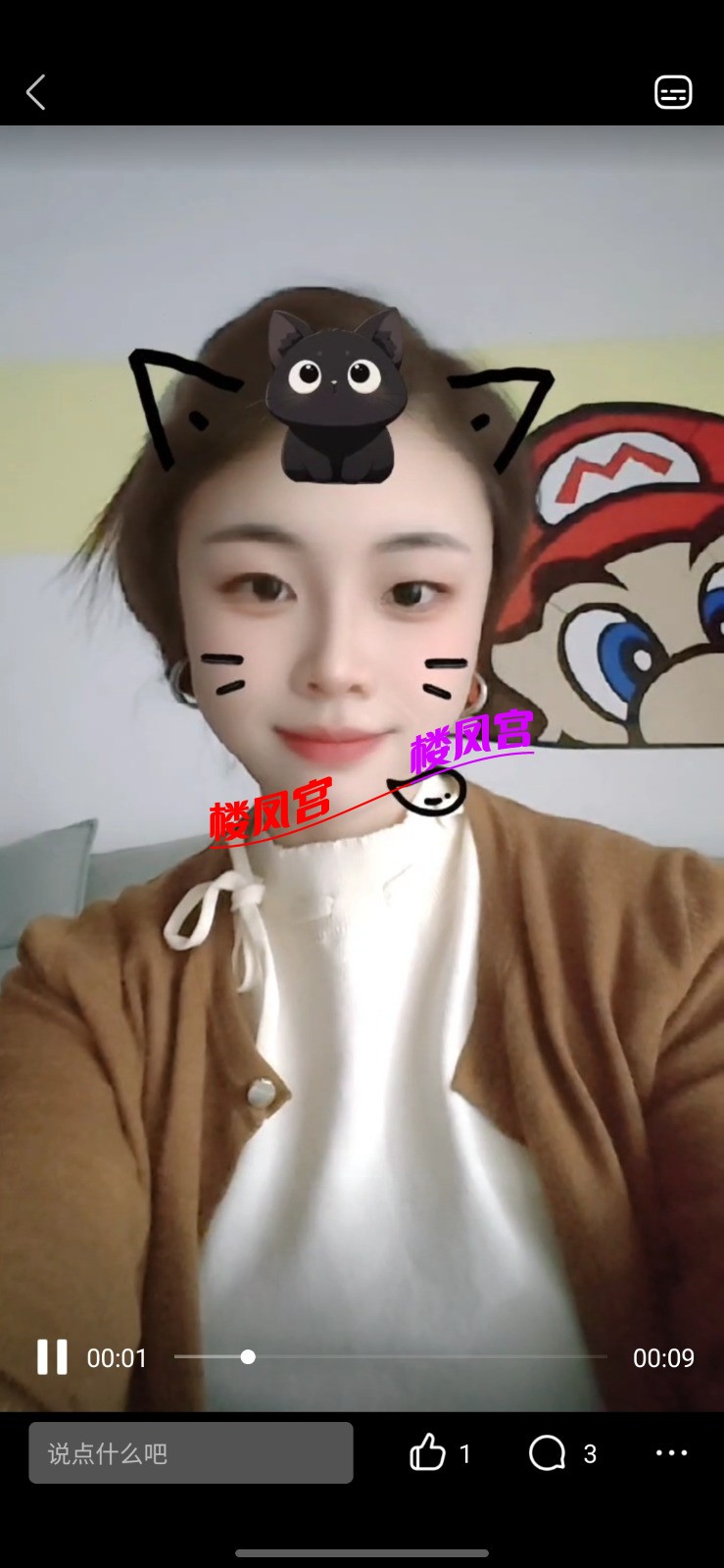Screenshot_20250527_234942_QQ.jpg