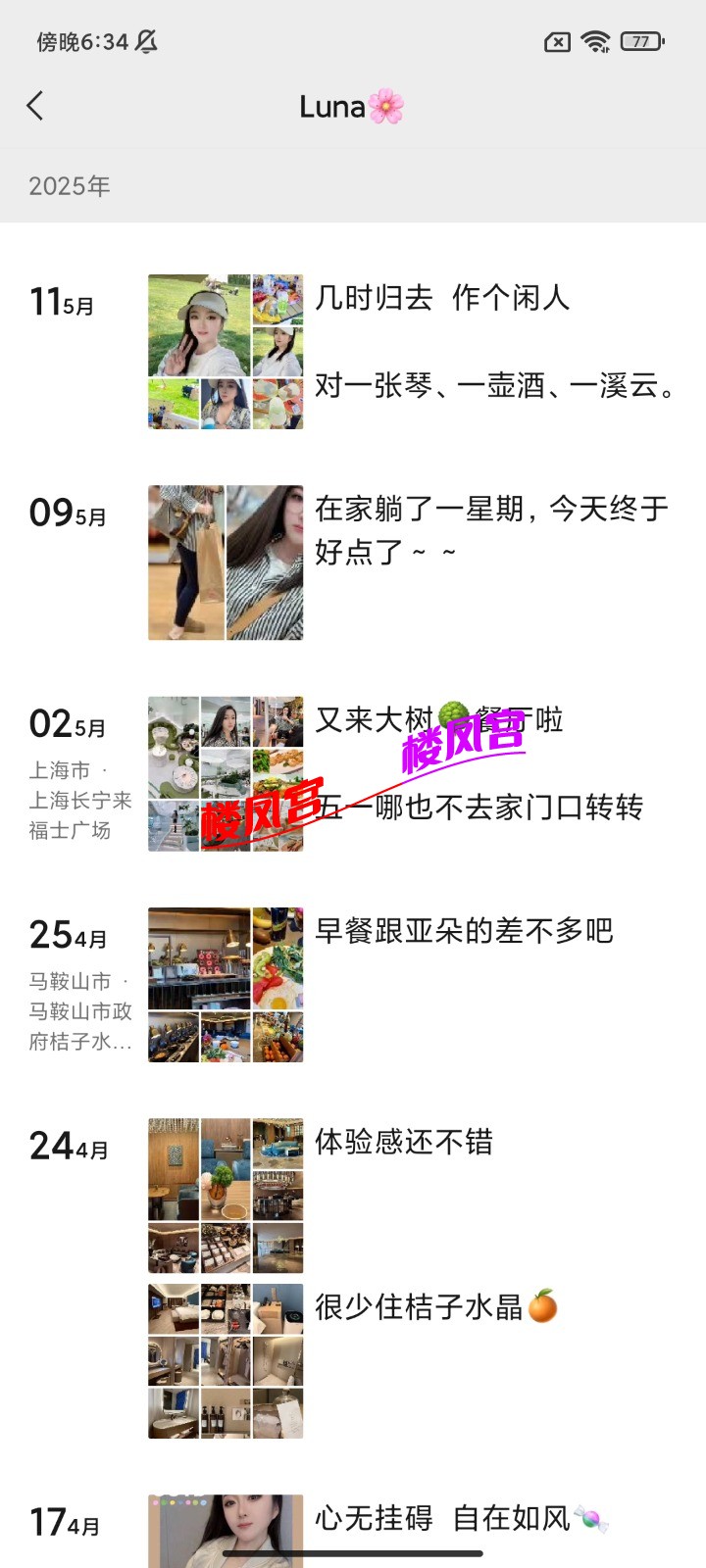 Screenshot_2025-06-07-18-34-33-435_com.tencent.mm.jpg